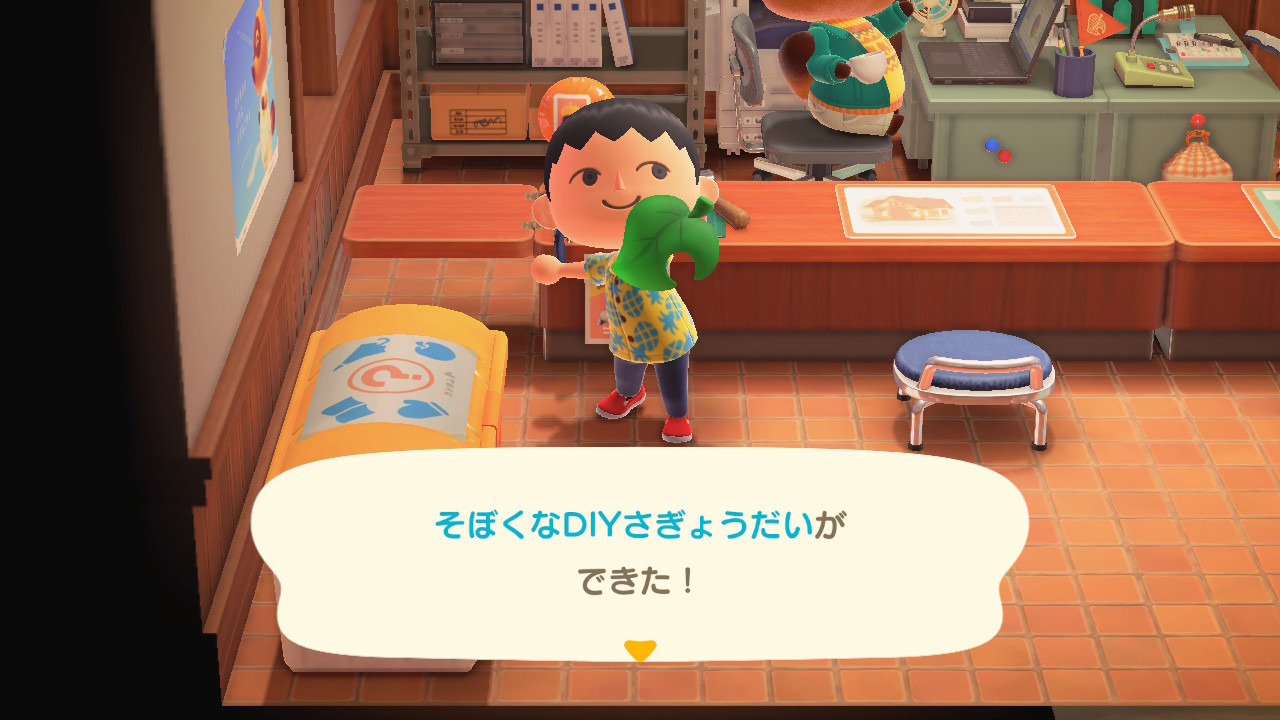 20231109004546-izuruya_2.jpeg