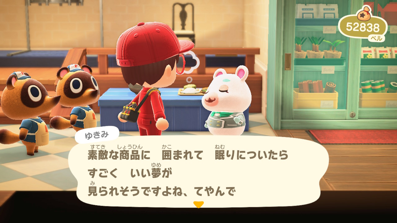 202311111320461-izuru.jpeg