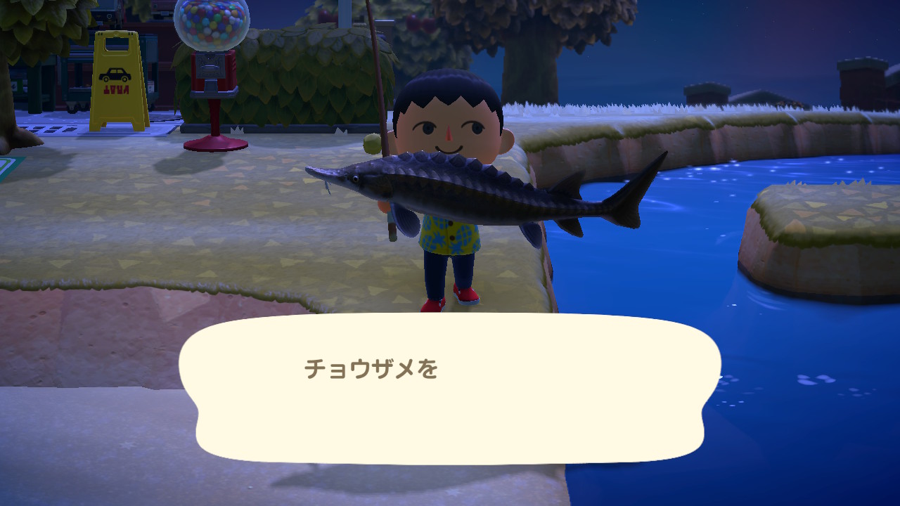 202311121741552-izuruya_2.jpeg
