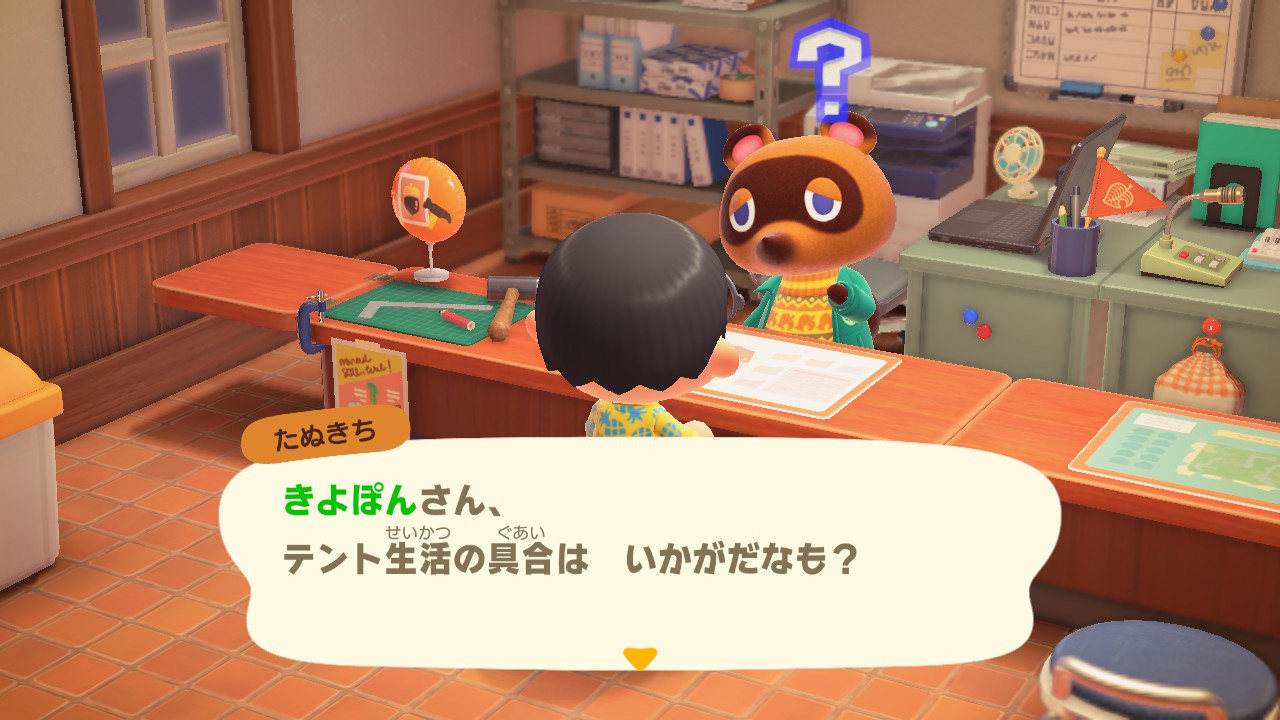 202311121741555-izuruya_2.jpeg