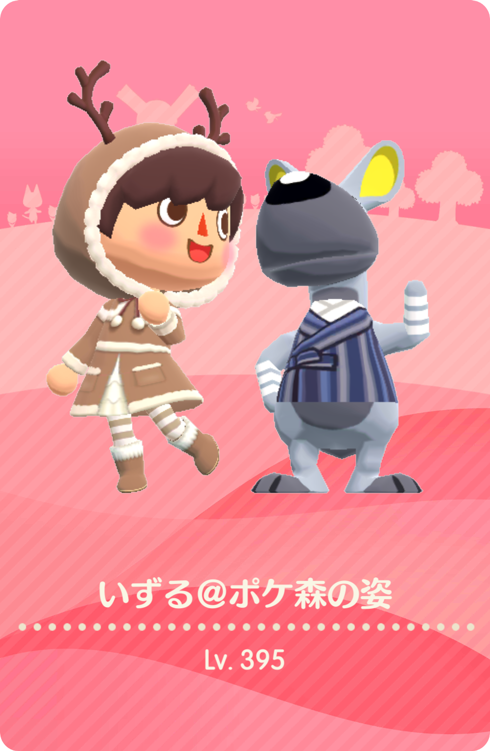20241206105422-izuruya_2.png