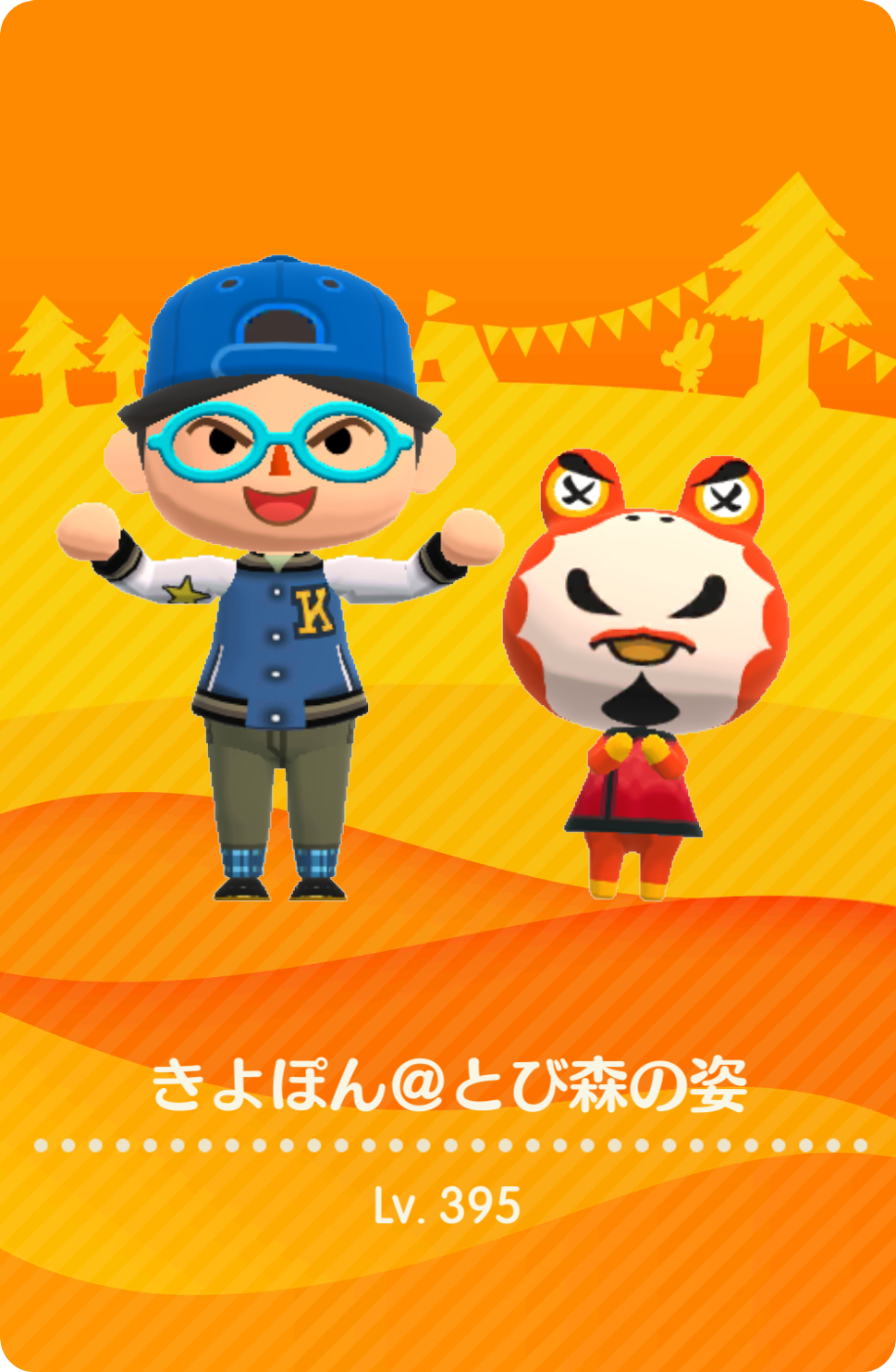 IMG_1583.png